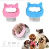 1 PC Pet Cat Dog Massage Comb Shell Comb Grooming Hair Removal Shedding Cleaning Brush Multifunction Pet Grooming Dog Supplies